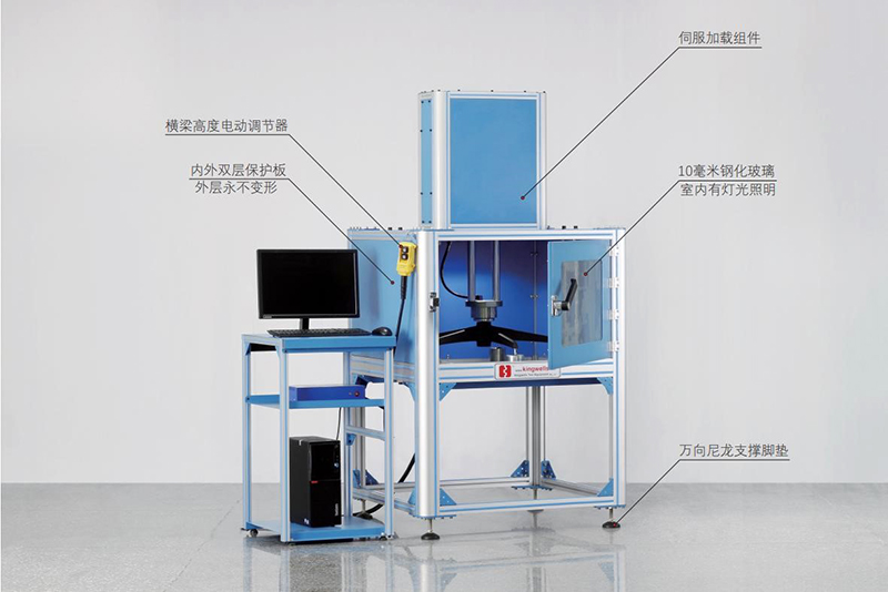 1628837466774170.jpg 椅子五星腳壓力試驗機(jī)